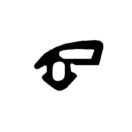 Fensterdichtung 2533 TPE - Rahmendichtung