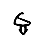 Kömmerling Hohlkammerdichtung K-1000 TPE