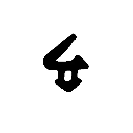 Weru Fenster Lippendichtung 1739 TPE