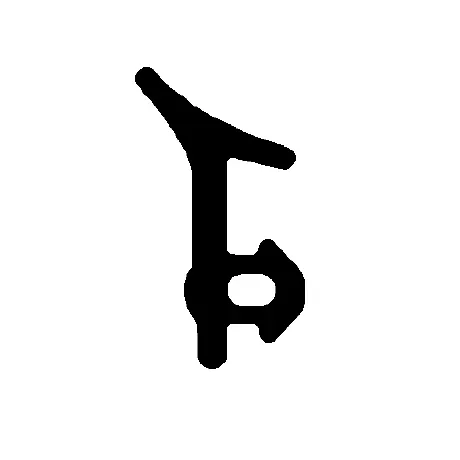 KBE Fenster - Rahmendichtung 0754 TPE