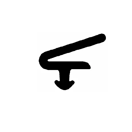 Kömmerling Fenster Lippendichtung 0126 TPE