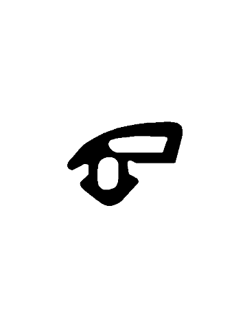 Fensterdichtung 2533 TPE - Rahmendichtung