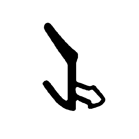 Hapa Fenster Verglasungsdichtung 5644 VG TPE