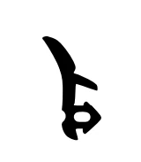 Veka Fenster Rahmendichtung 0357 TPE