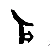 KBE Fenster Rahmendichtung 6831 TPE