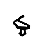 Schüco Fenster Hohlkammerdichtung 1752 TPE