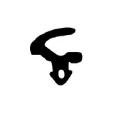 Fensterdichtung für Weru 1736 TPE