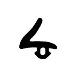 Fensterdichtung 1246 TPE - Lipppendichtung