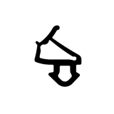 Veka Fenster Rahmendichtung V - 1000 TPE