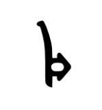 Veka Fenster Rahmendichtung 0957 TPE