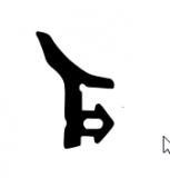 KBE Fenster Rahmendichtung 6831 TPE